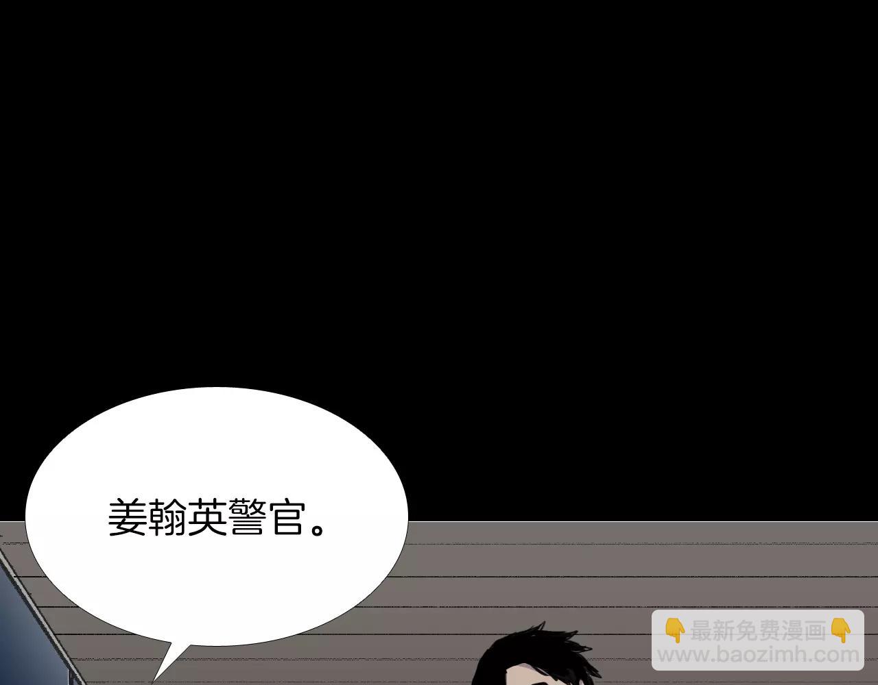 第20话 交锋140
