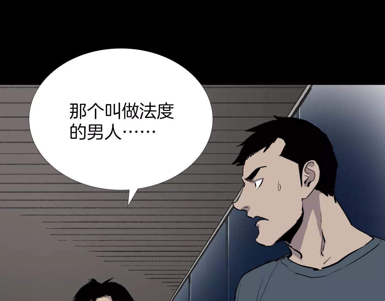第20话 交锋142
