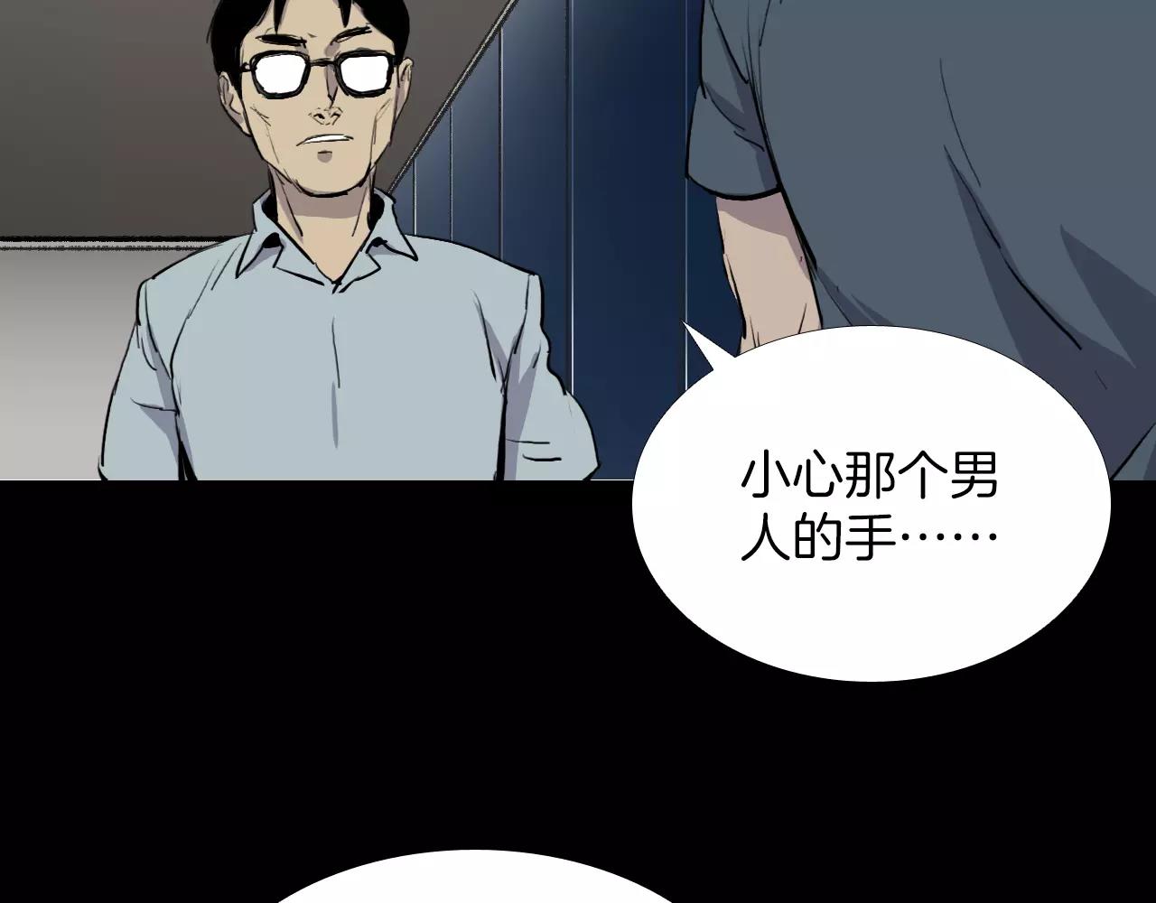 第20话 交锋143