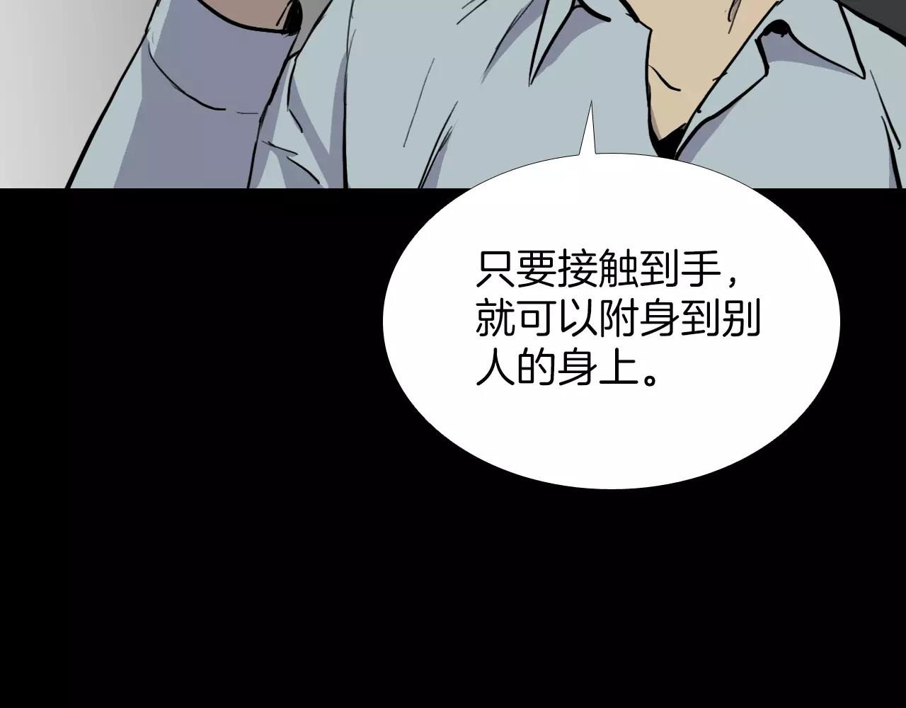 第20话 交锋145
