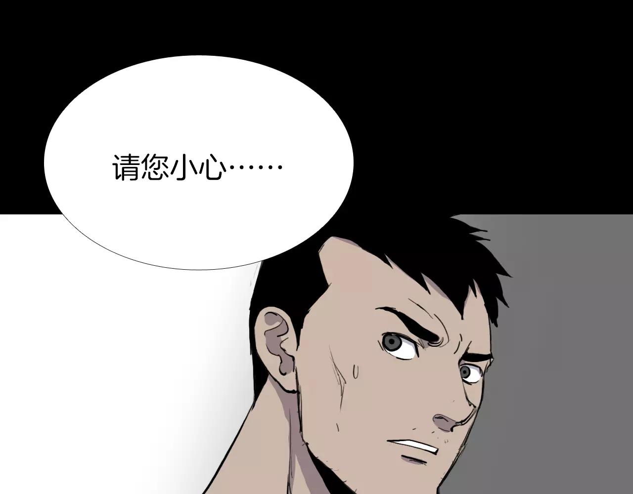 第20话 交锋146