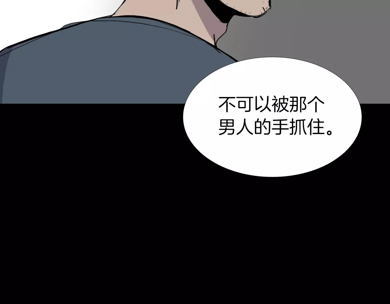 第20话 交锋147