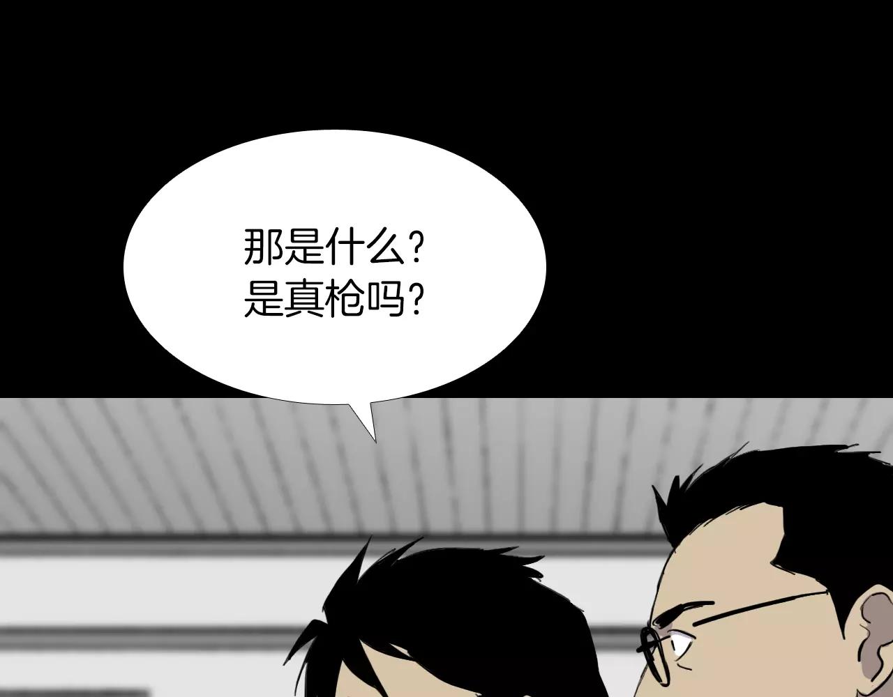 第20话 交锋164