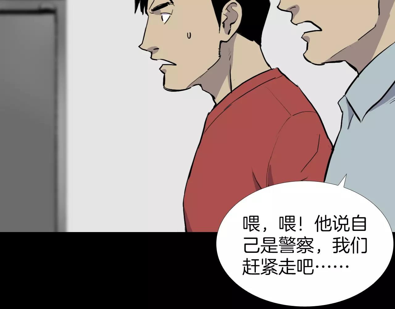 第20话 交锋165