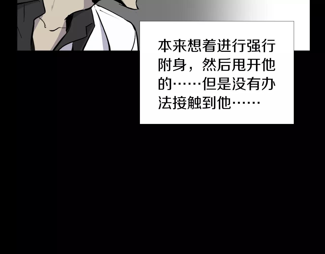 第20话 交锋168