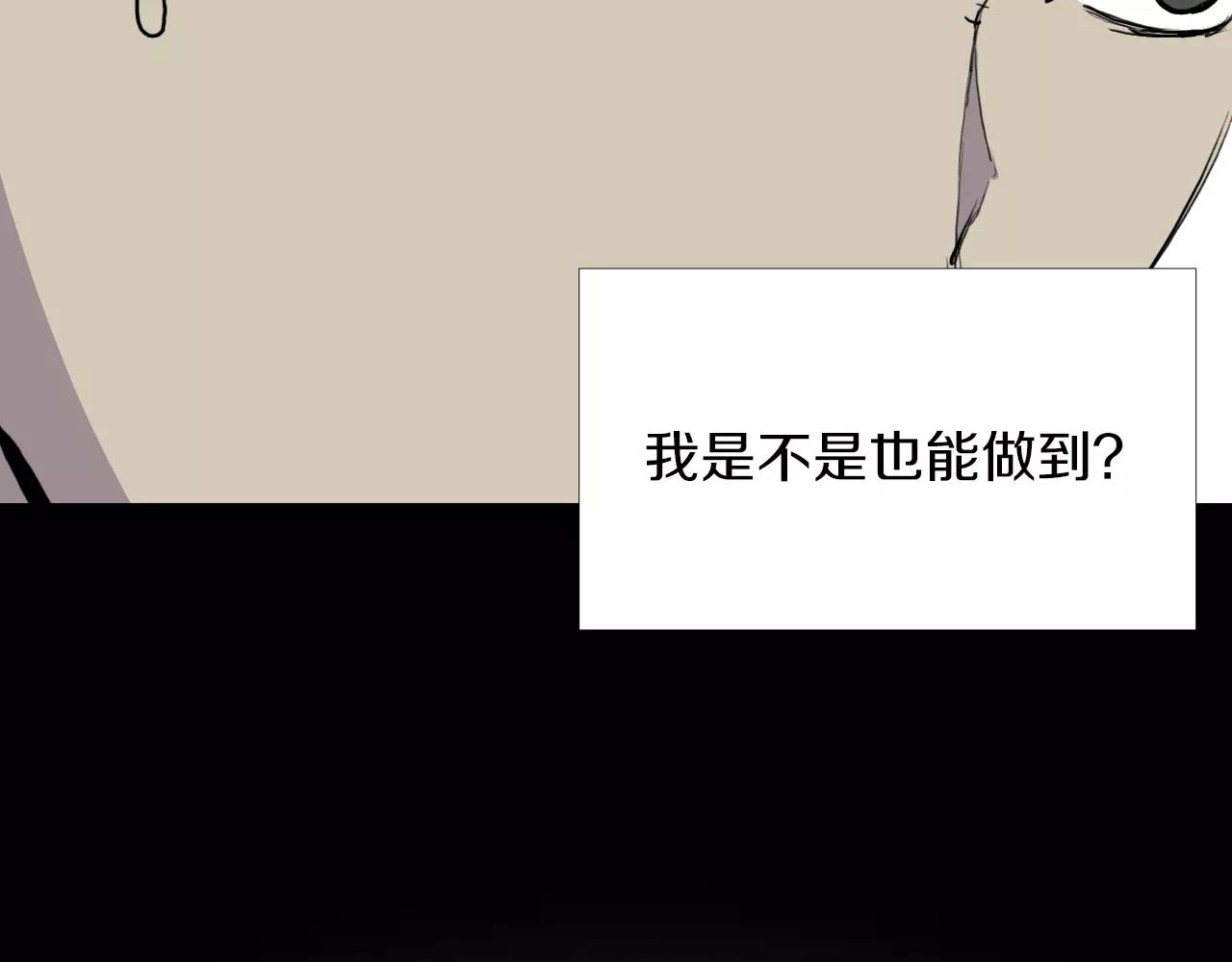 第20话 交锋174