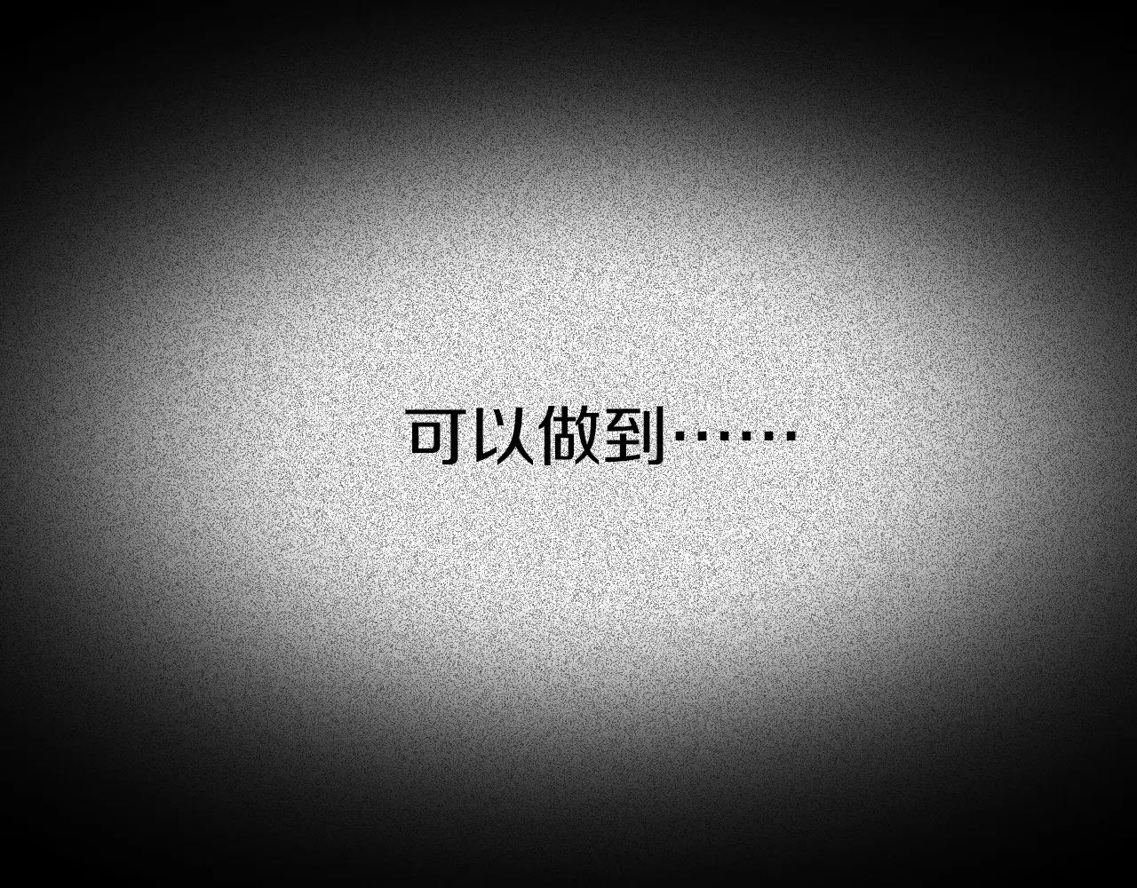 第20话 交锋175