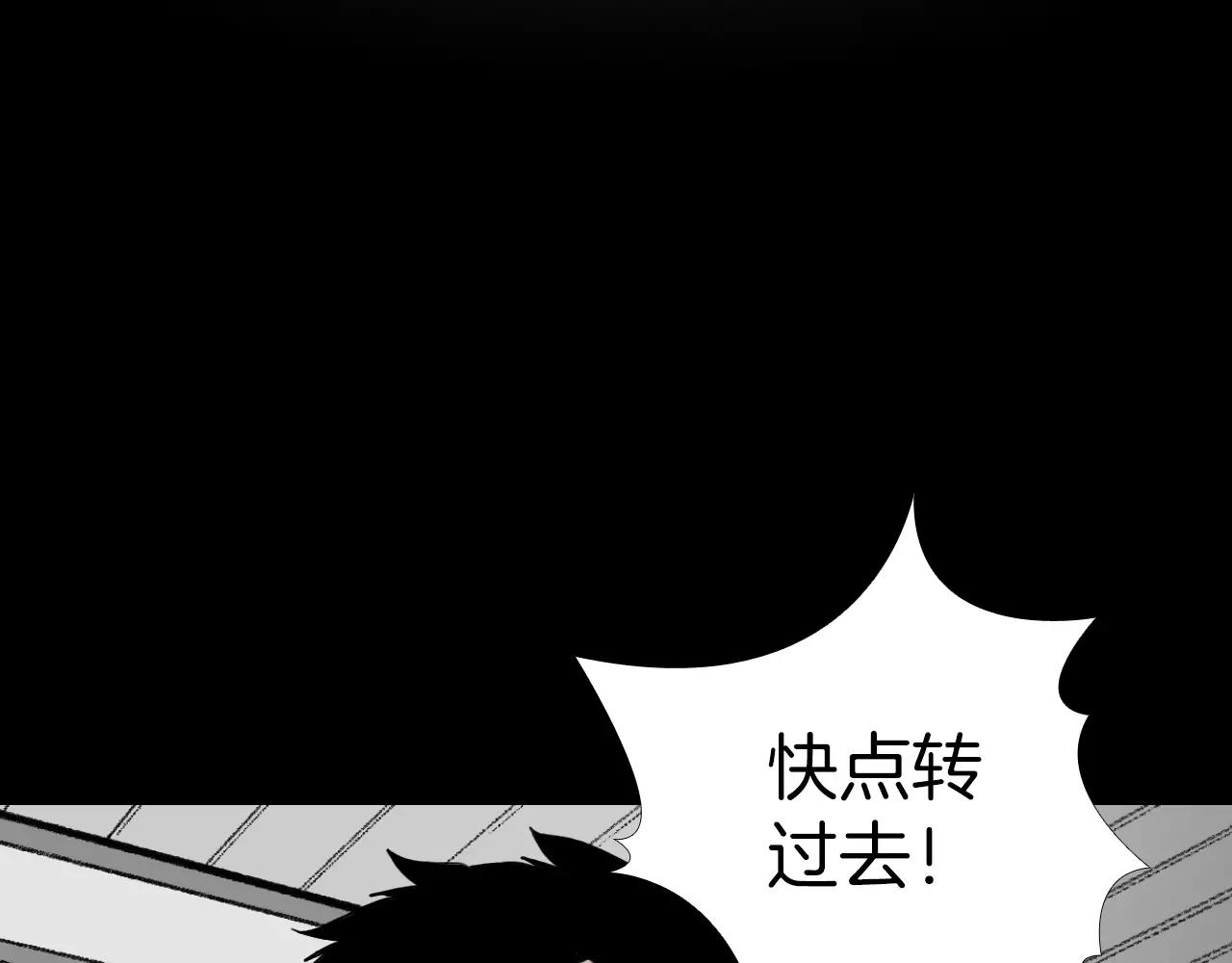 第20话 交锋176