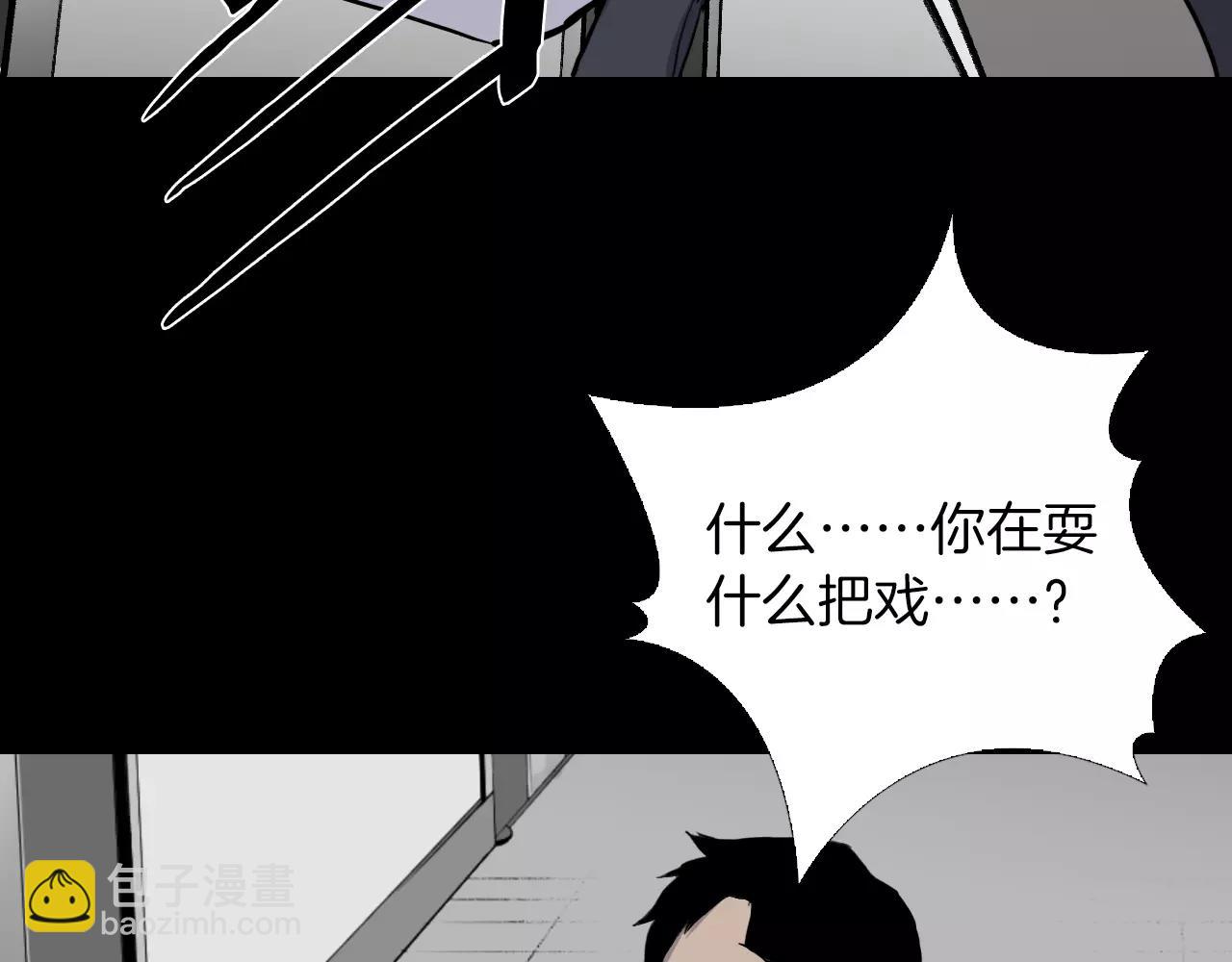 第20话 交锋181