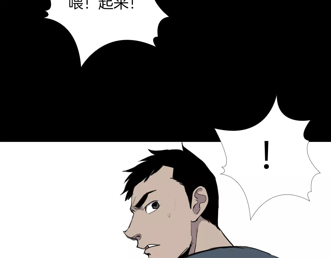 第20话 交锋183