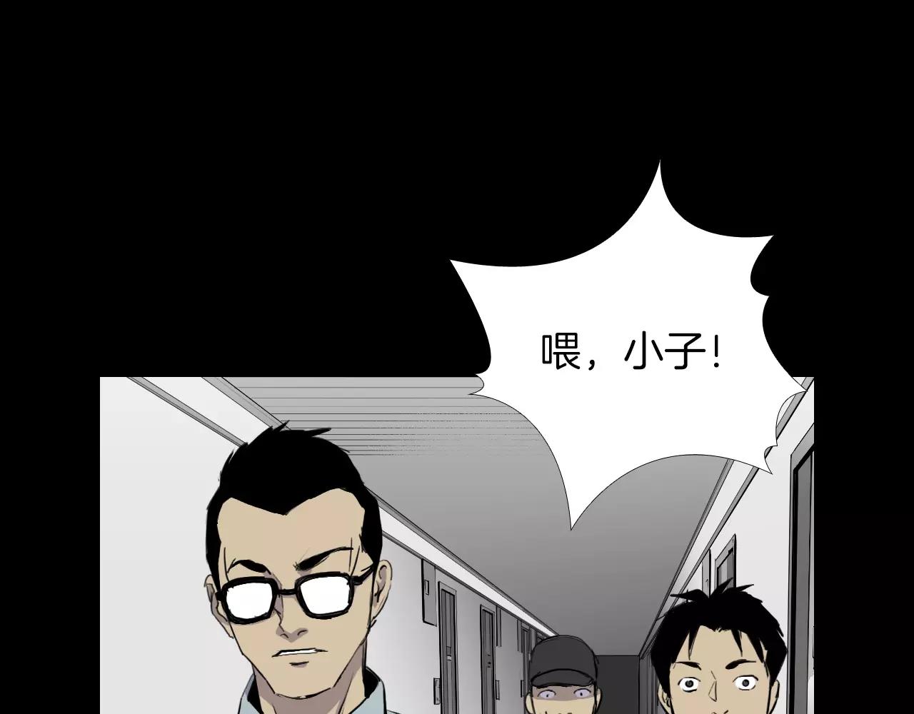 第20话 交锋193