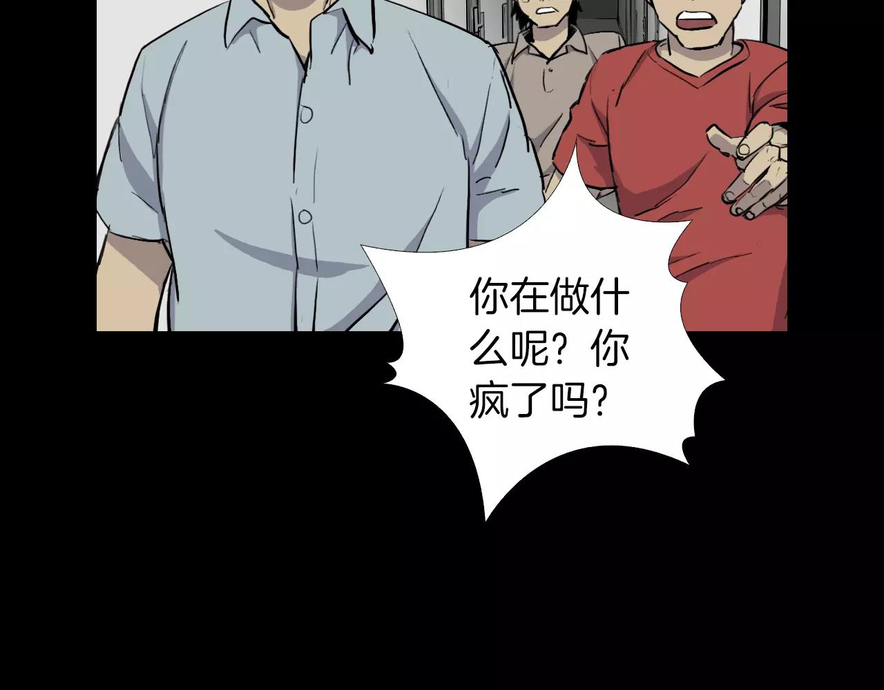 第20话 交锋194