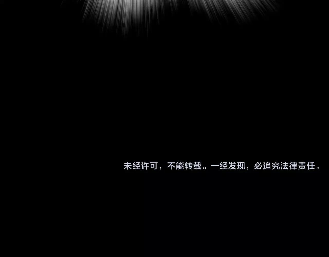 第20话 交锋203
