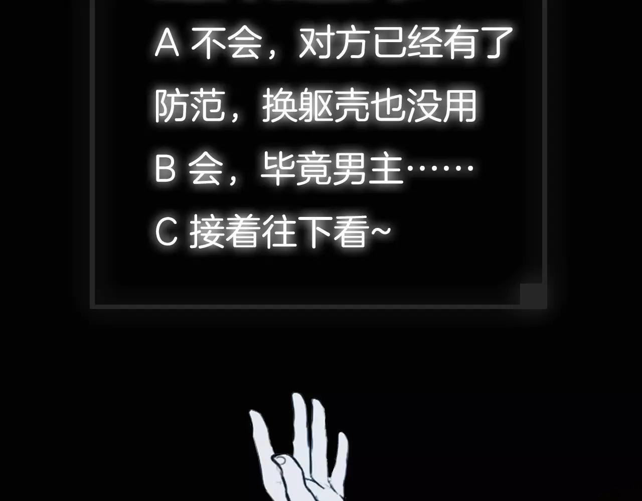 第20话 交锋207