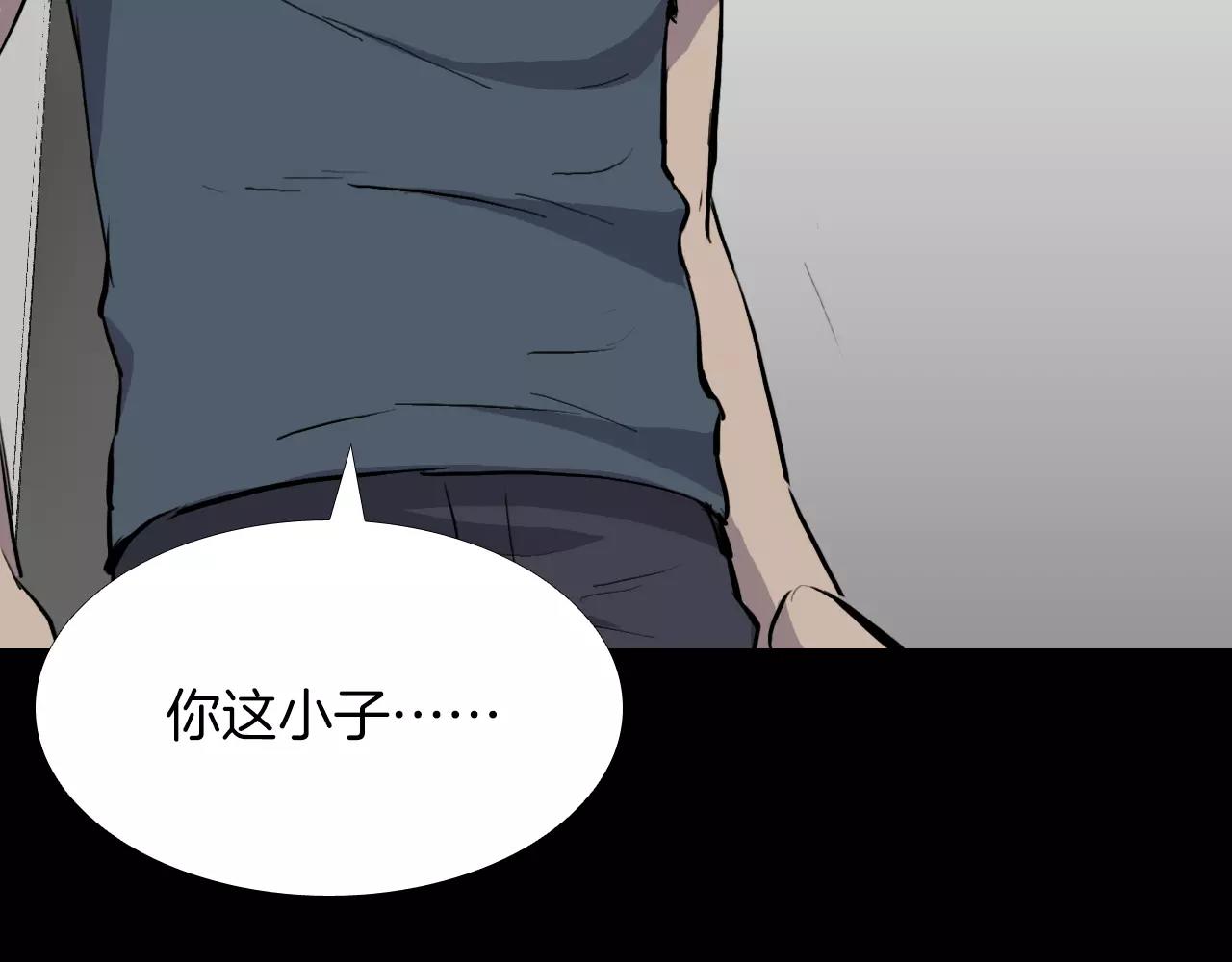 第20话 交锋37