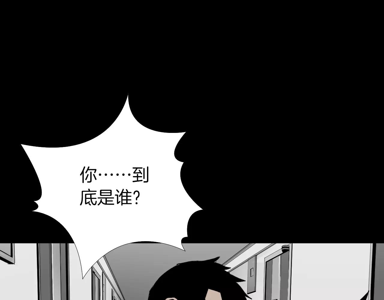 第20话 交锋38