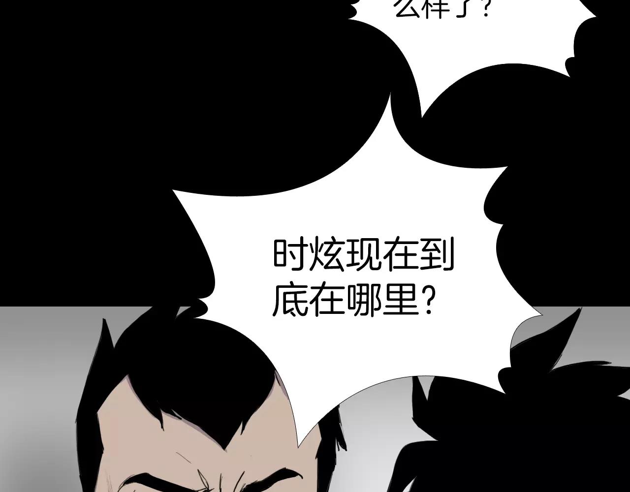 第20话 交锋40