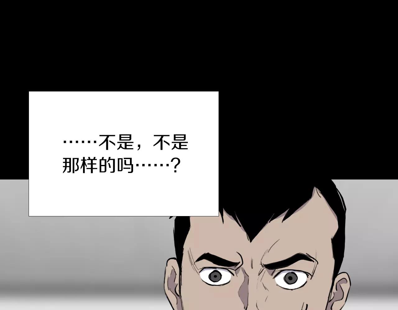 第20话 交锋44