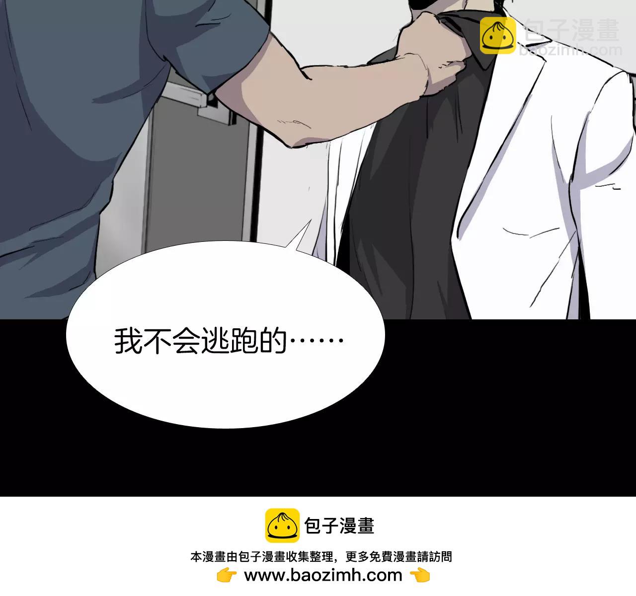 第20话 交锋53