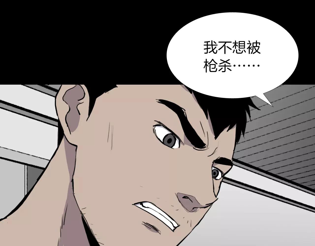 第20话 交锋54