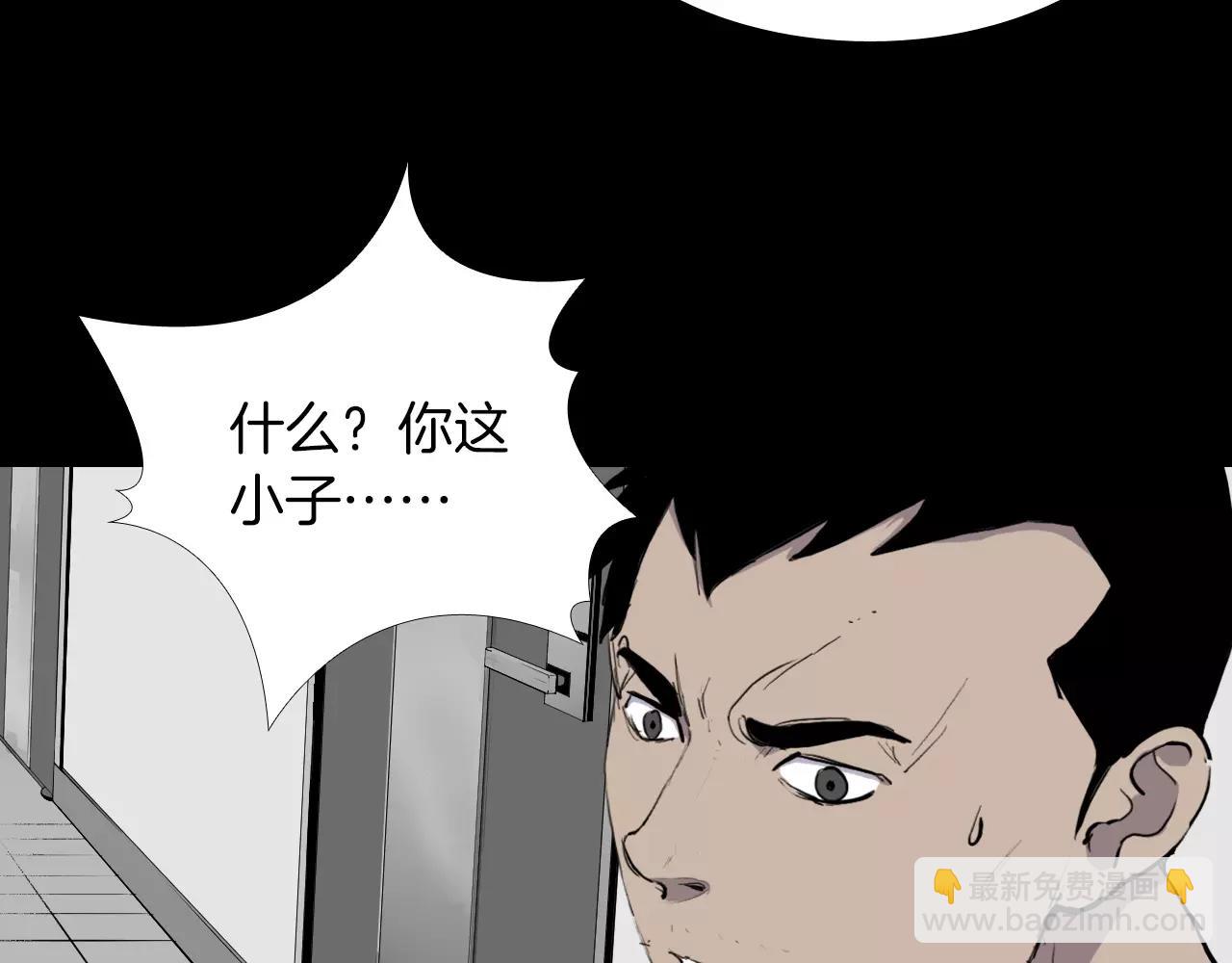 第20话 交锋60