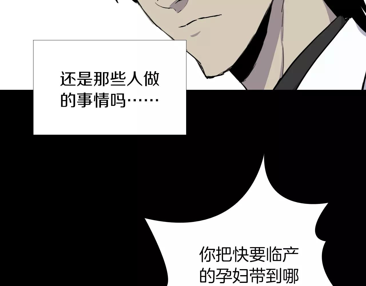 第20话 交锋65