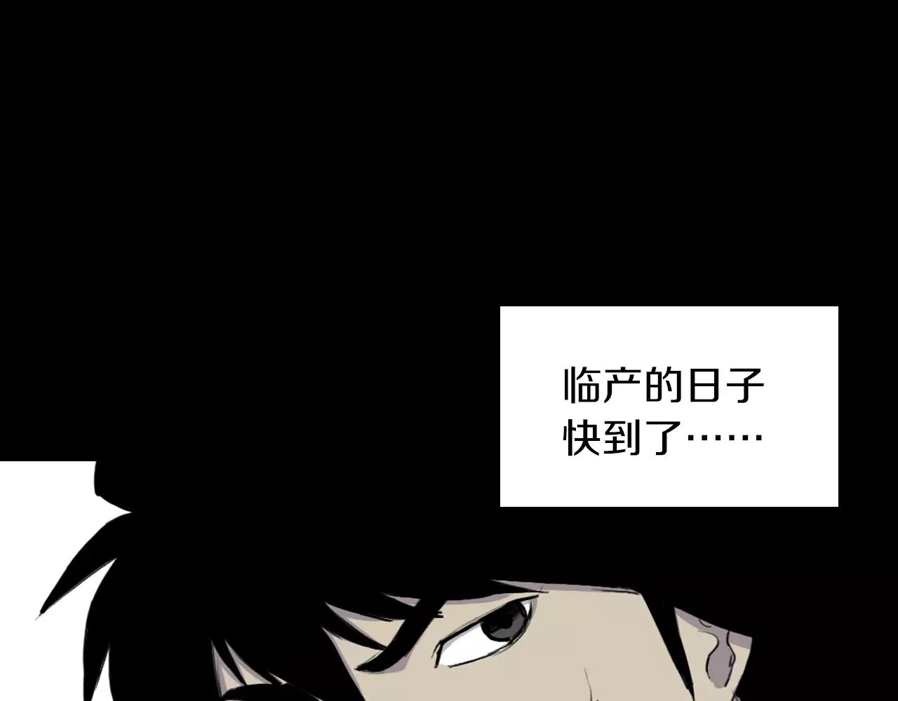 第20话 交锋68