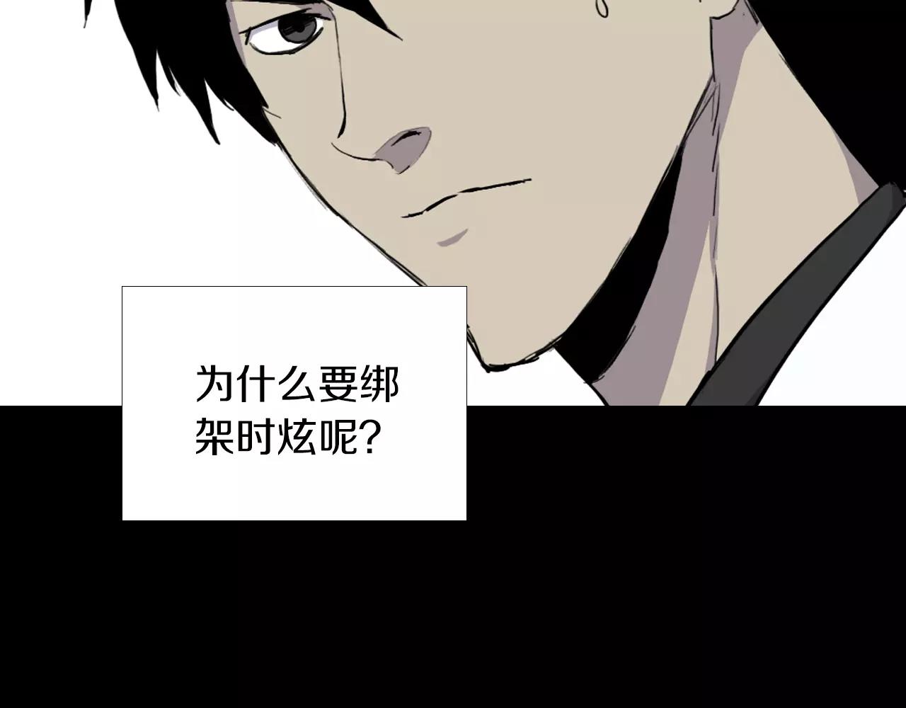 第20话 交锋69