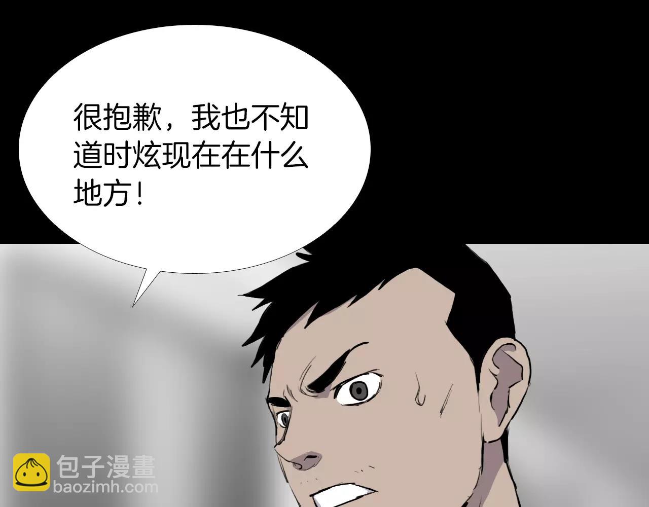 第20话 交锋71
