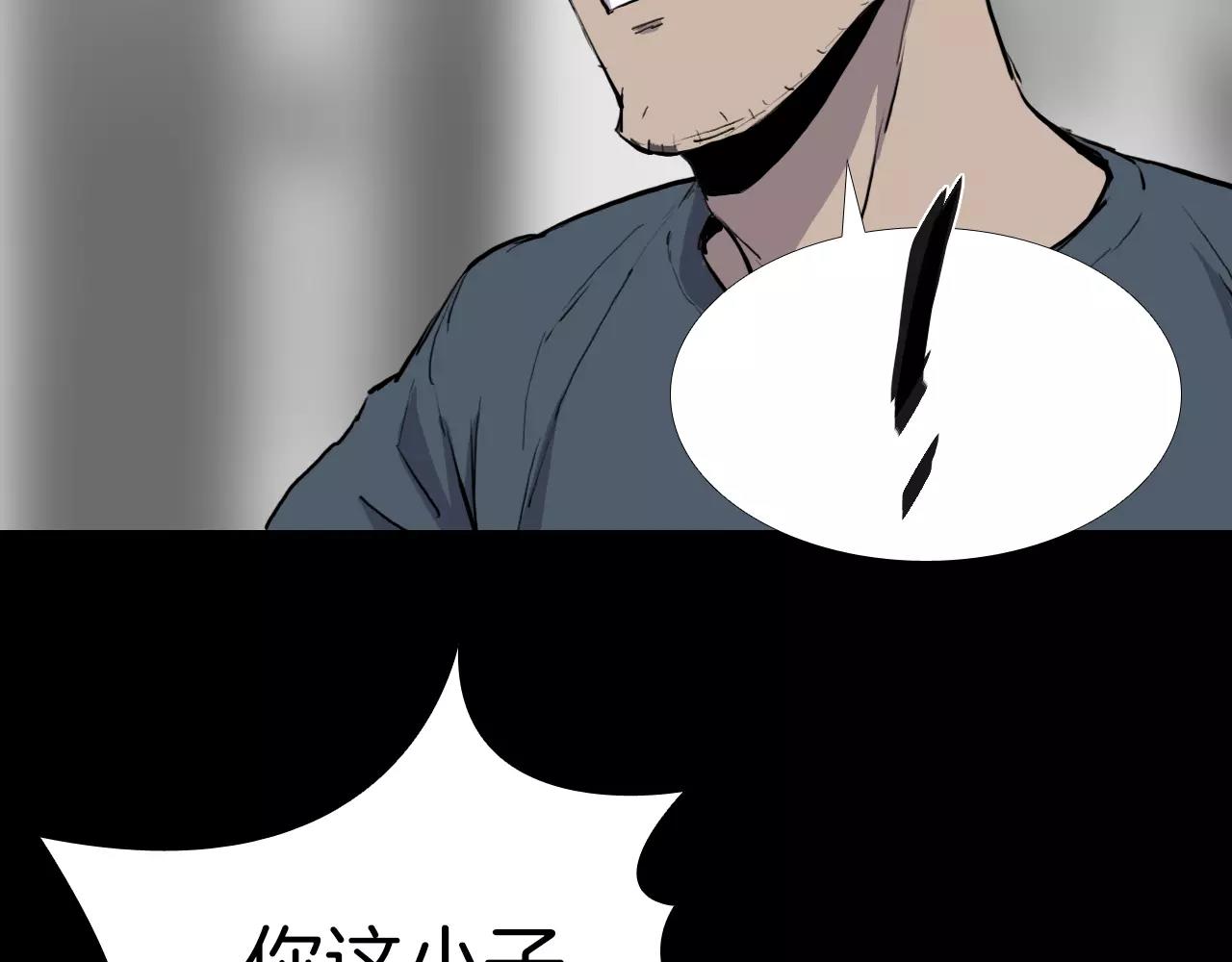 第20话 交锋72