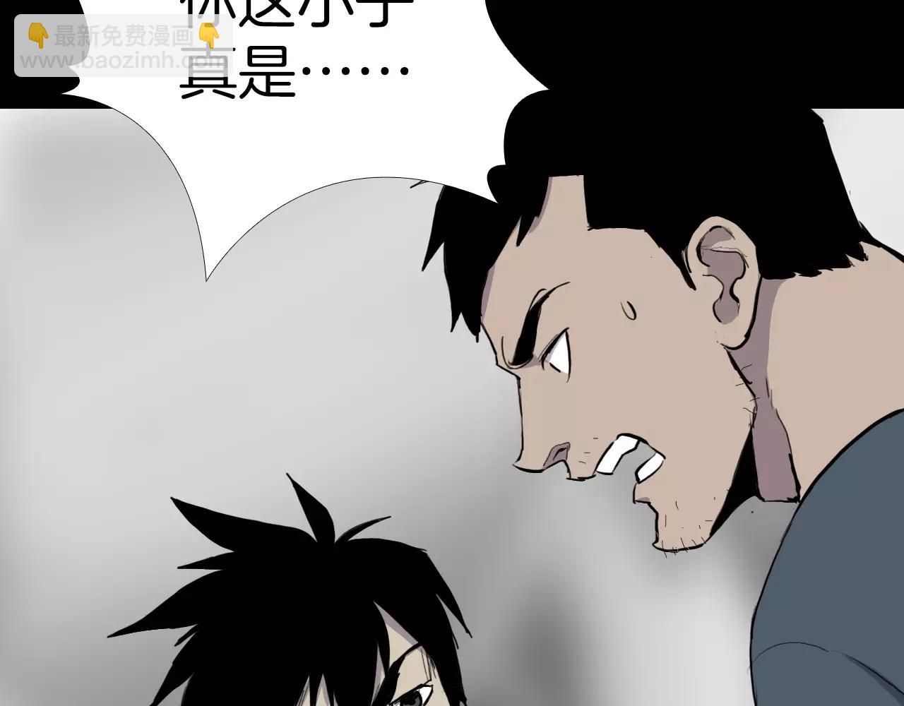 第20话 交锋73