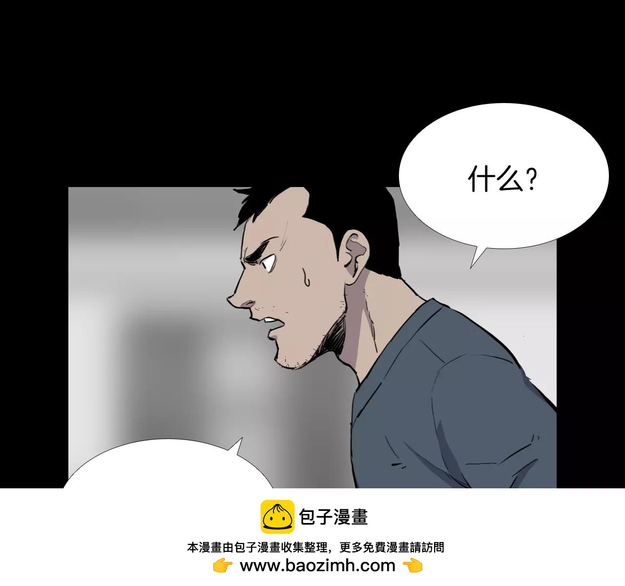 第20话 交锋76