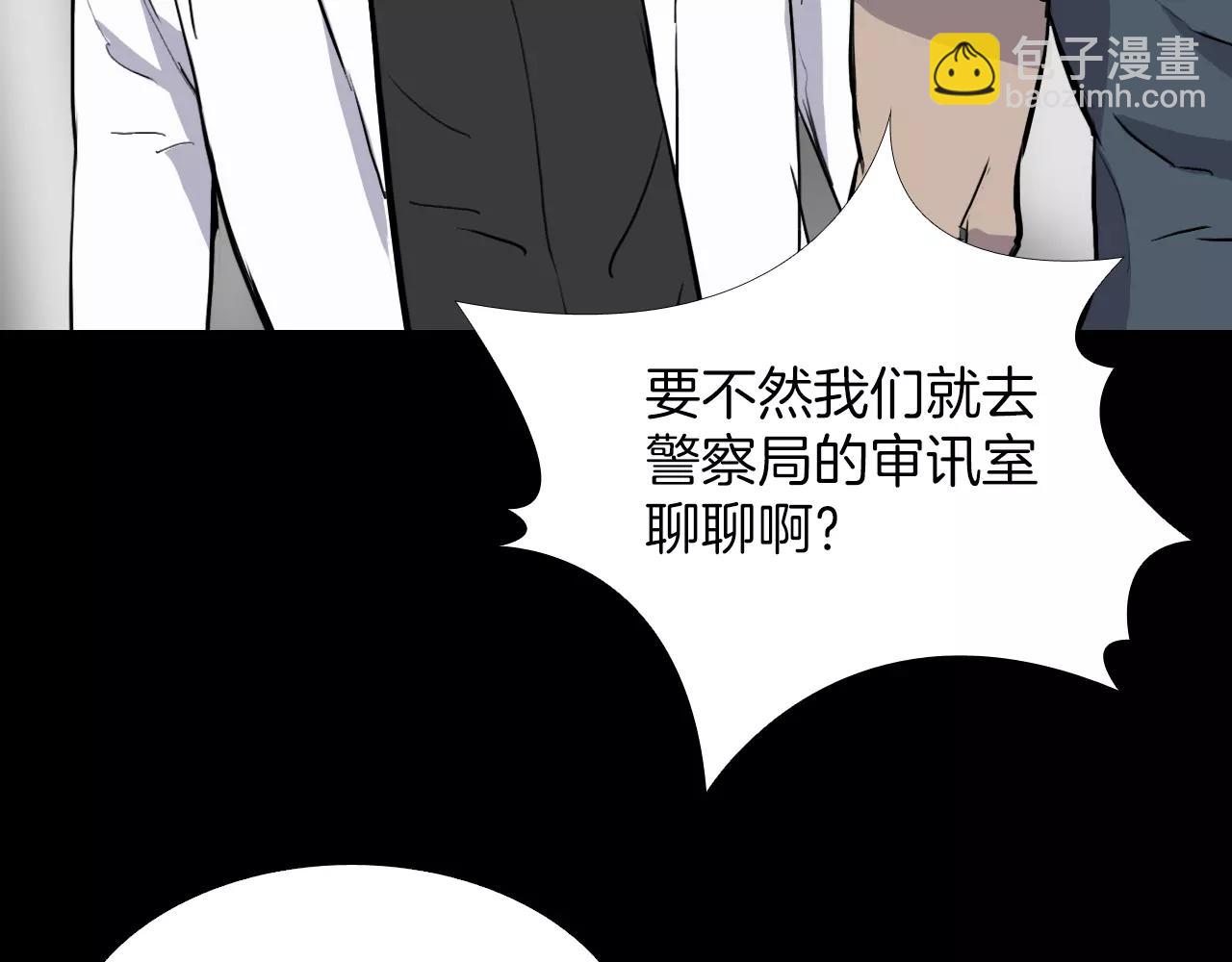 第20话 交锋79