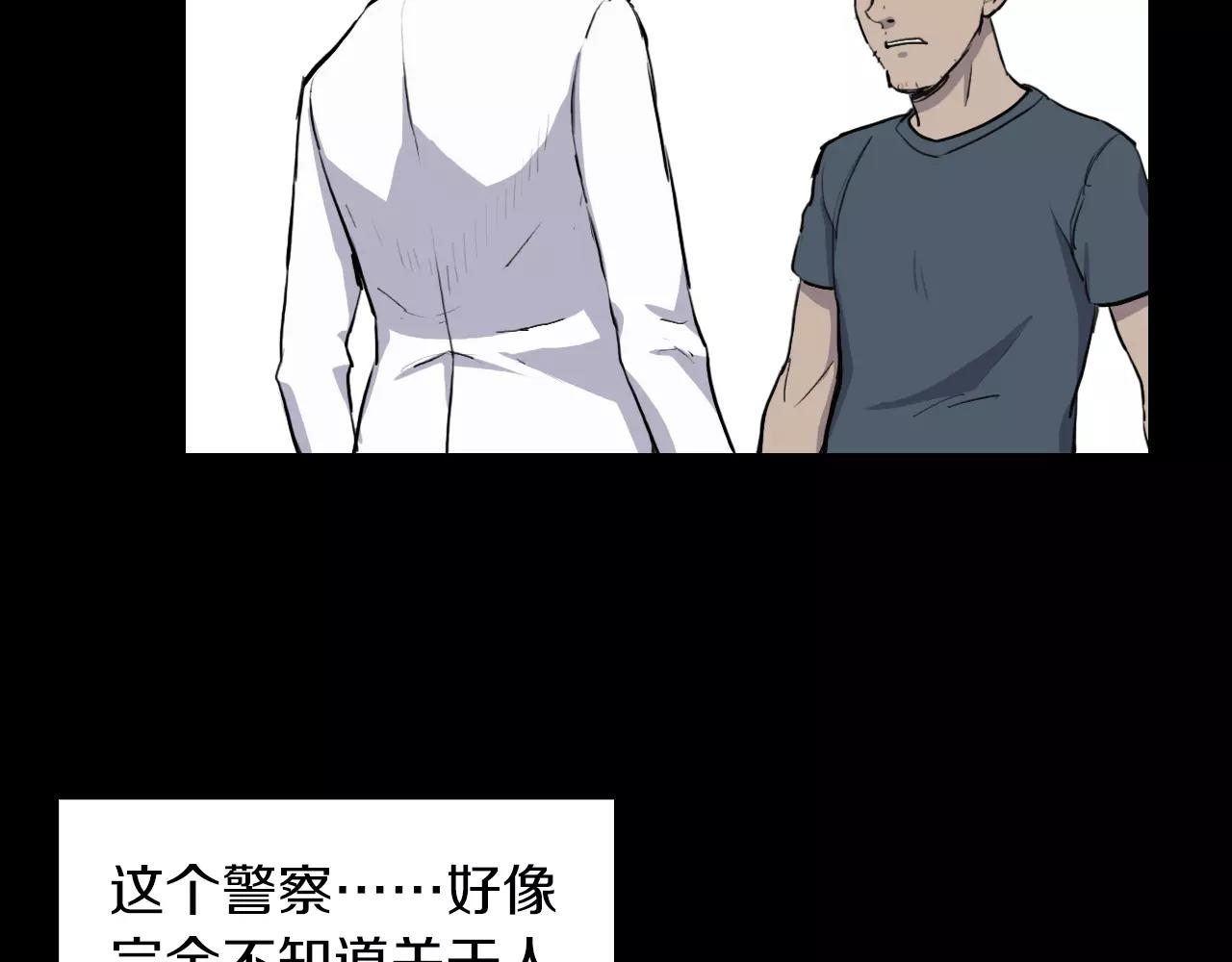 第20话 交锋85