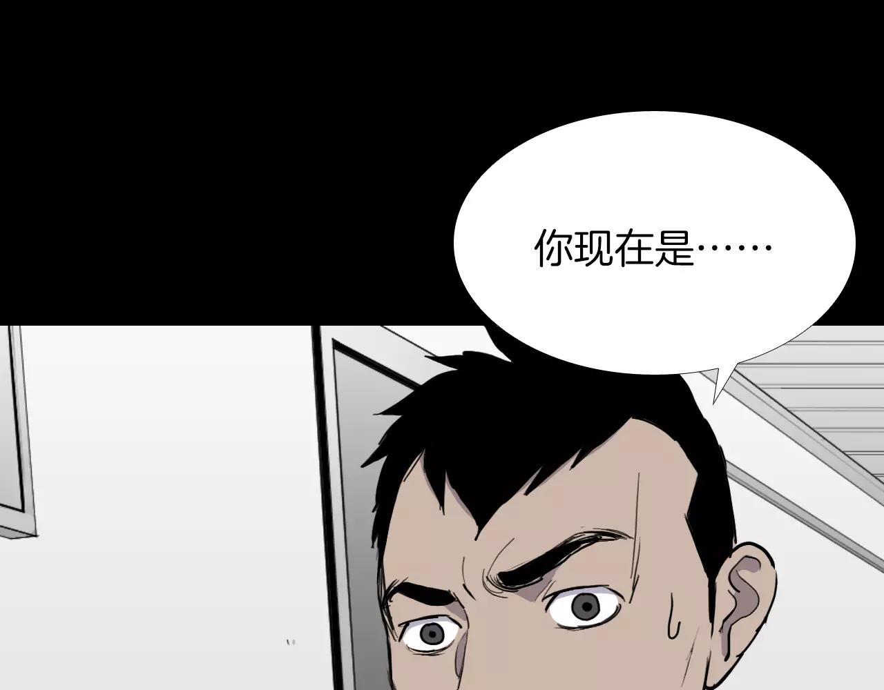 第20话 交锋97