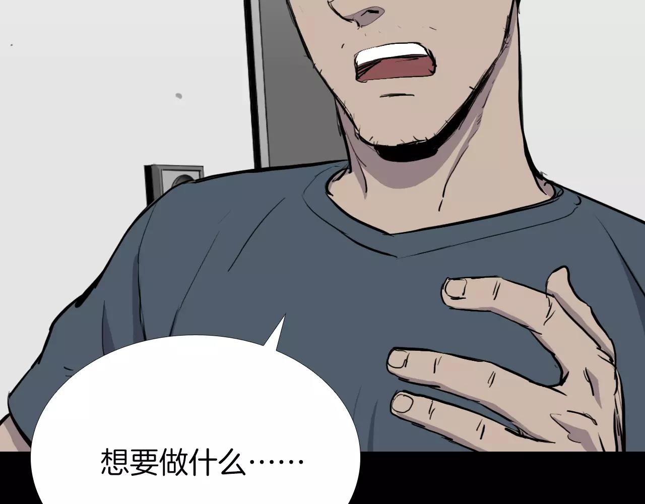第20话 交锋98