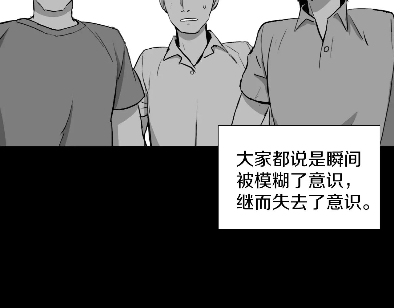 第21话 “管理者”105