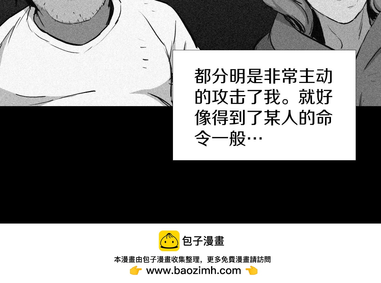 第21话 “管理者”107