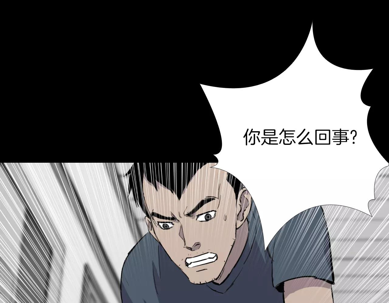 第21话 “管理者”11