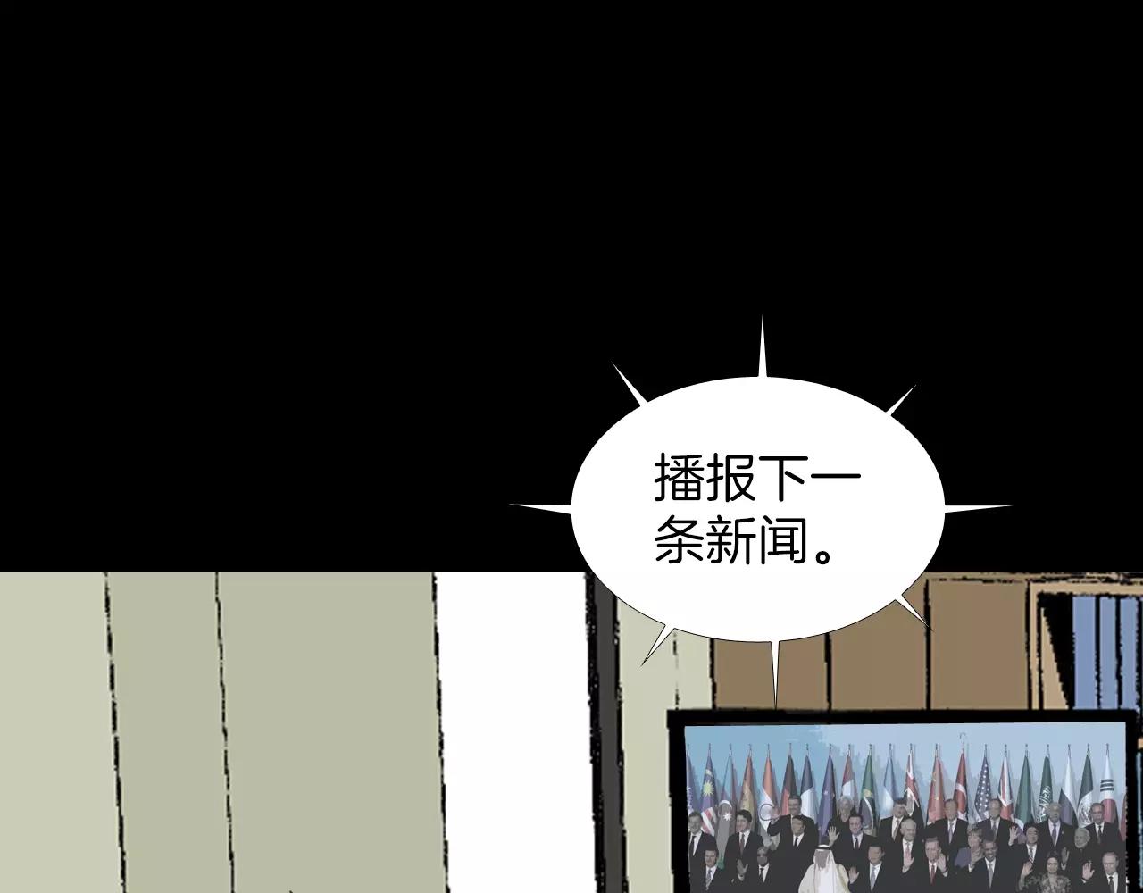 第21话 “管理者”113