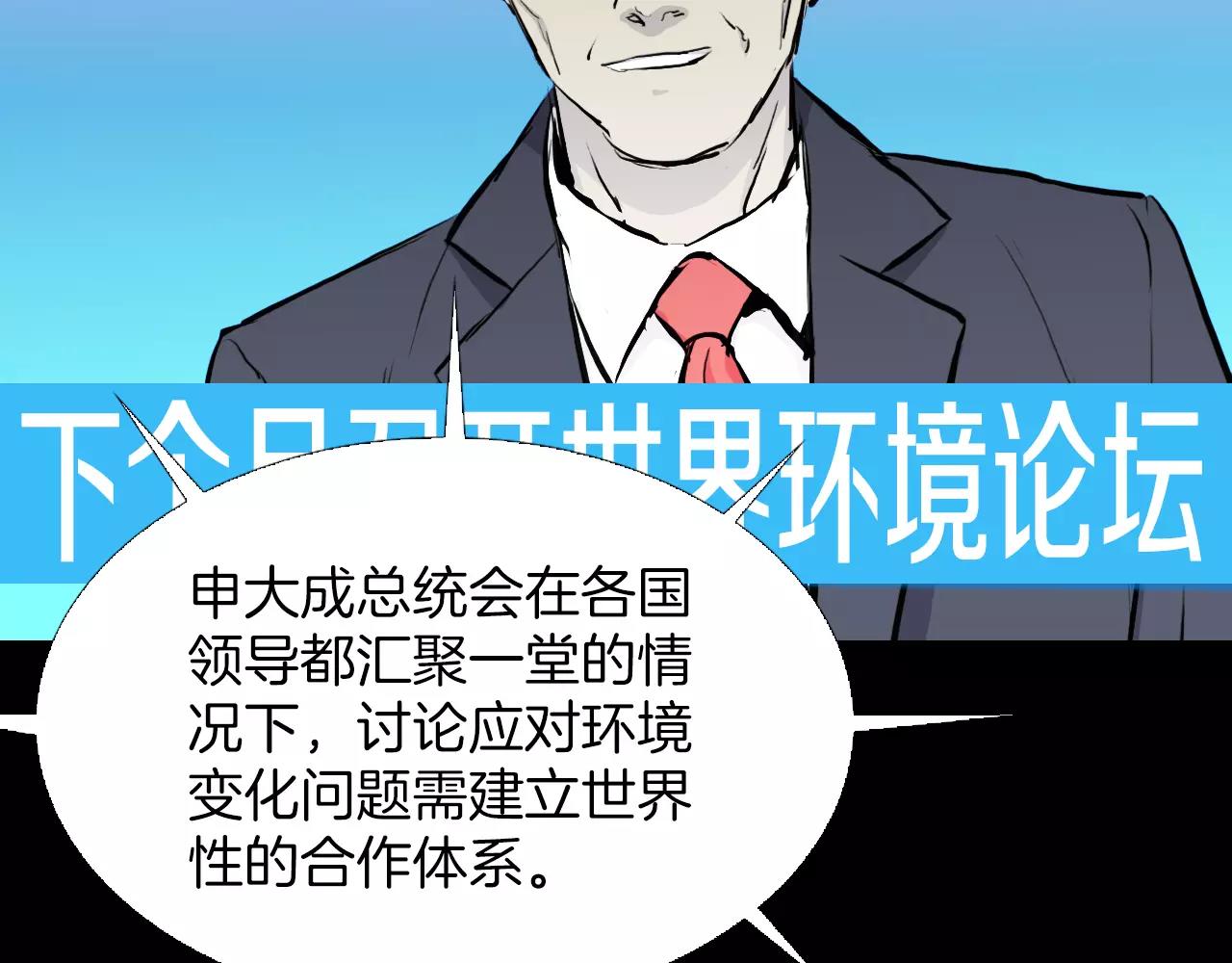第21话 “管理者”116