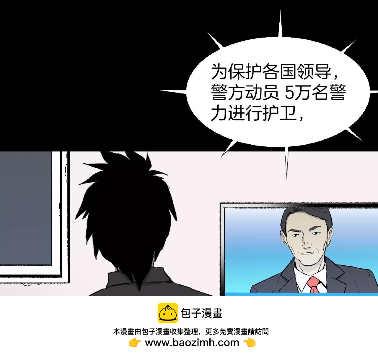 第21话 “管理者”118