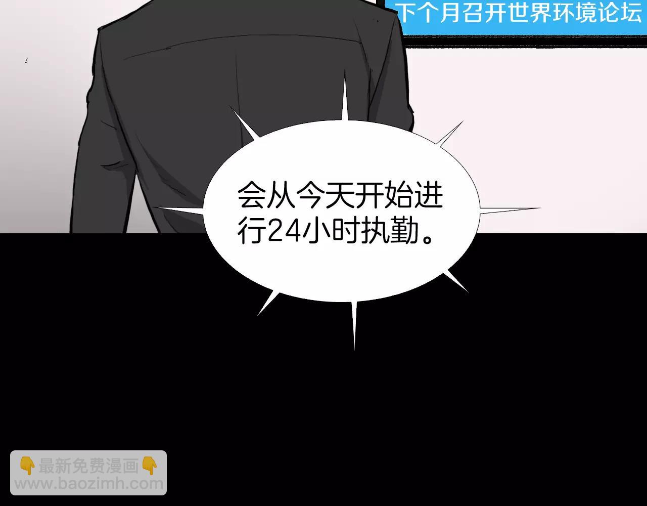 第21话 “管理者”119