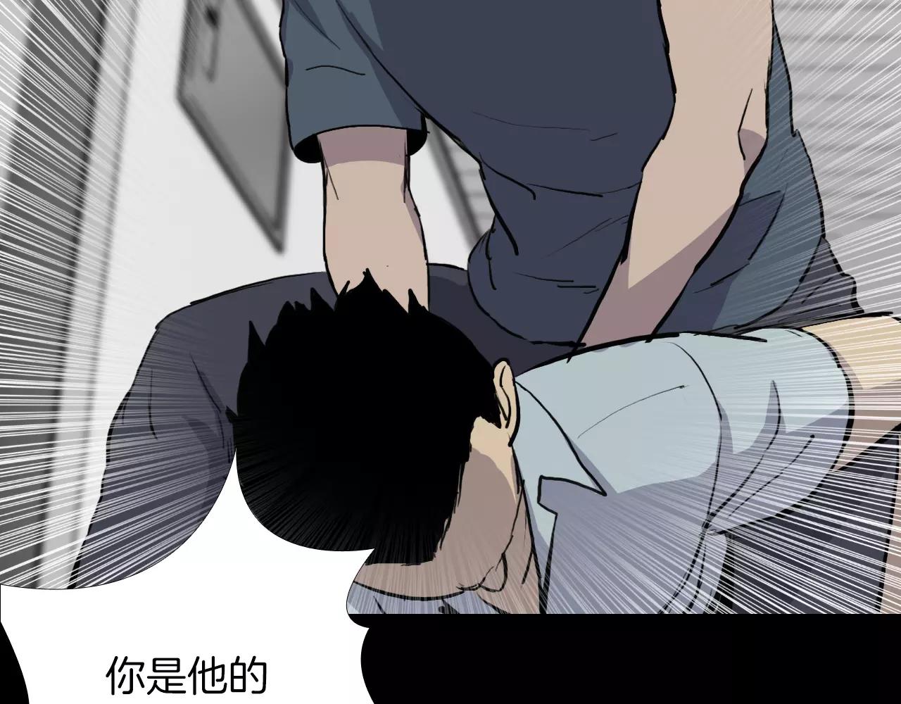 第21话 “管理者”12