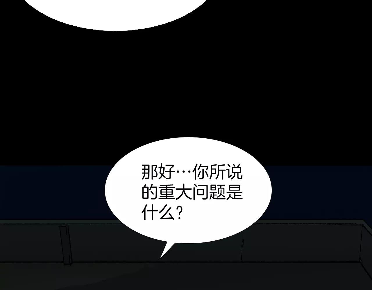 第21话 “管理者”132