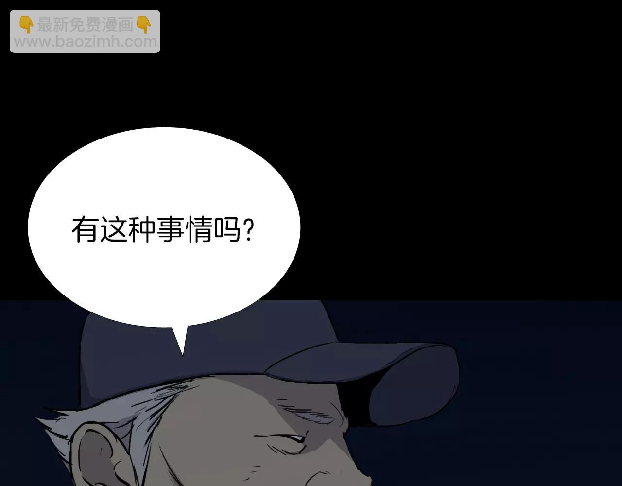 第21话 “管理者”138