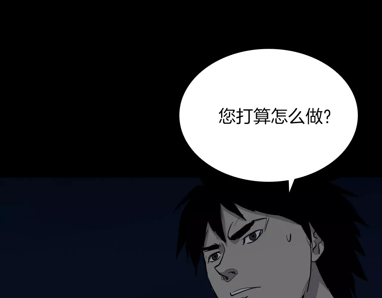 第21话 “管理者”142
