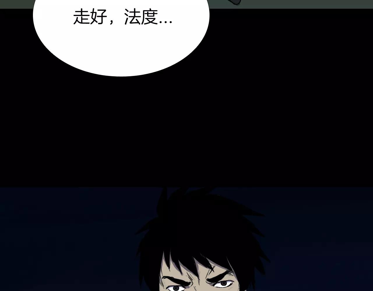 第21话 “管理者”149