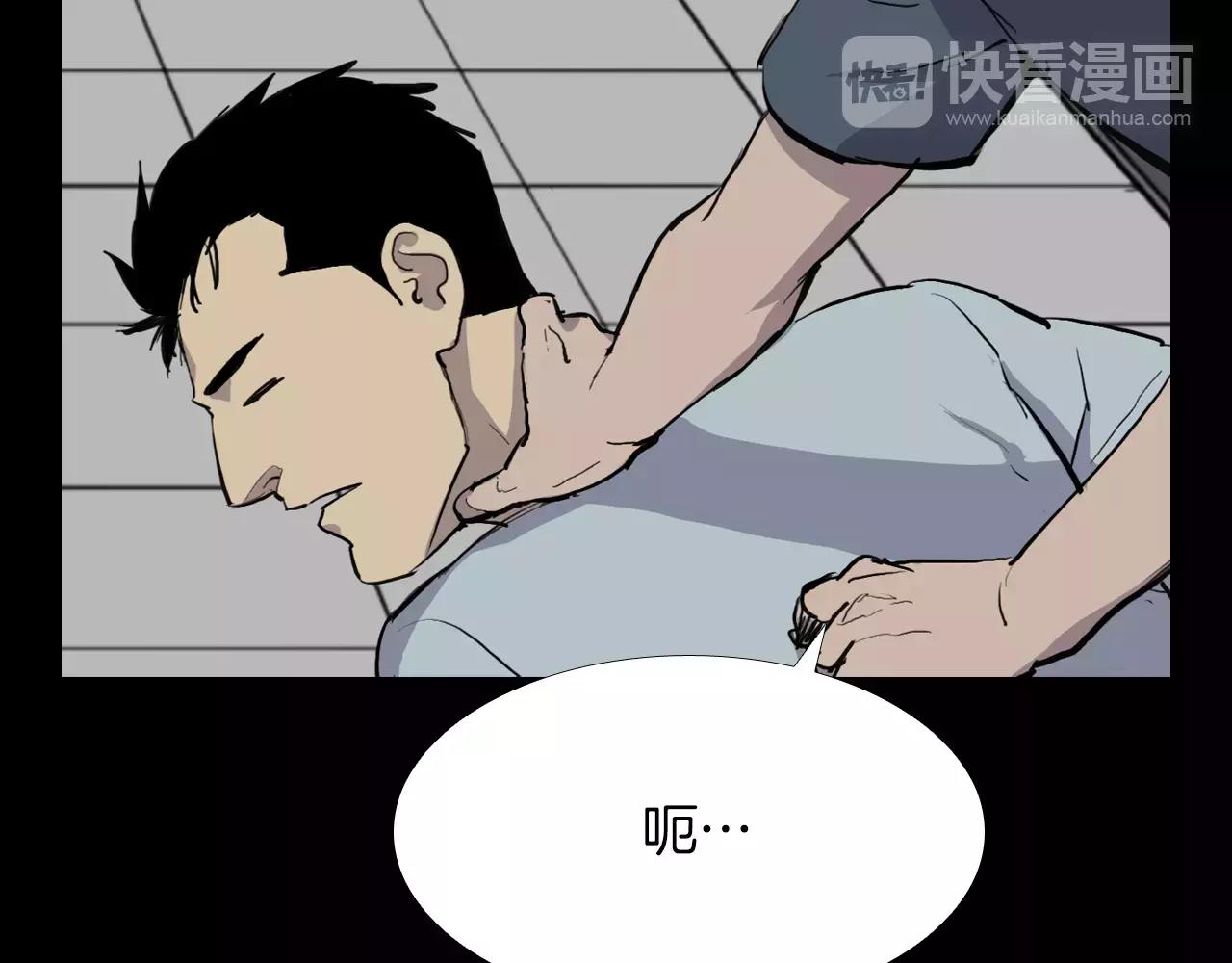第21话 “管理者”15