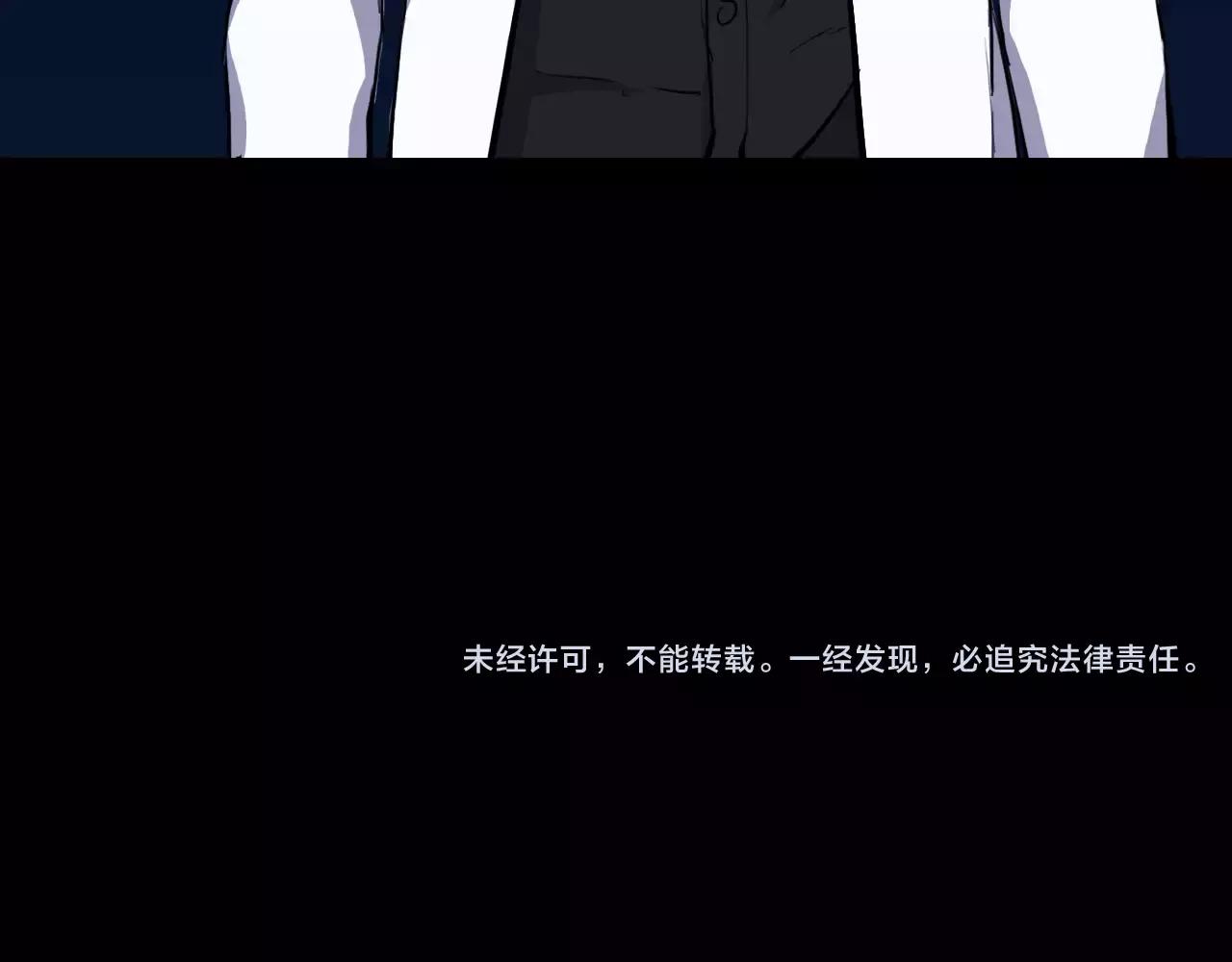 第21话 “管理者”151